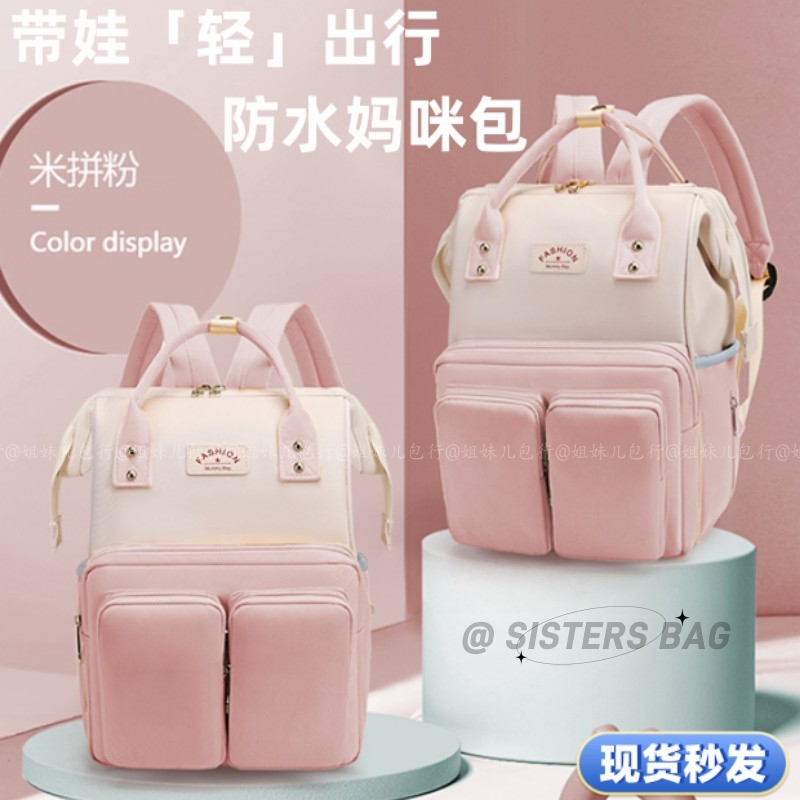 母嬰包媽媽包新款多功能出門神器
