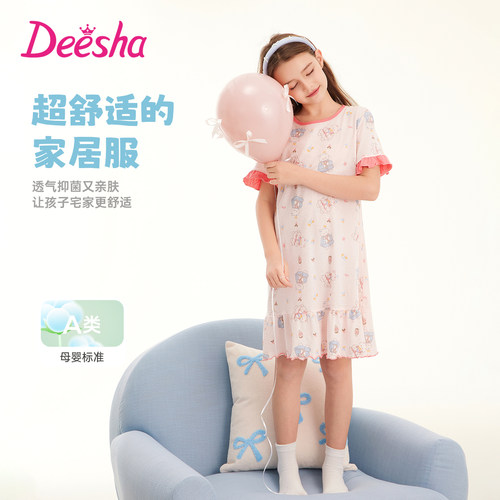 笛莎2026新款女童睡裙夏季纯棉网眼儿童短袖全棉家居服公主连衣裙