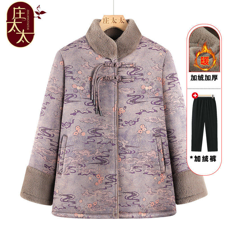 中老年人棉衣女奶奶冬装2025新款老人皮毛一体外套加厚老太太棉袄,个性定制/设计服务/DIY,棉服工装,淘宝优惠券,粉丝福利购,淘宝优惠卷