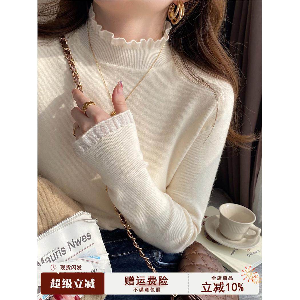 蕾丝下摆女衬衫2024新白色半高领针织上衣蕾丝小香风格夹克与毛衣,个性定制/设计服务/DIY,棉服工装,淘宝优惠券,粉丝福利购,淘宝优惠卷