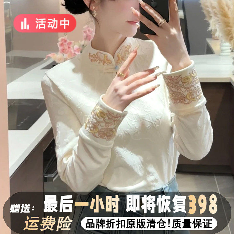 新中式国风刺绣上衣内搭女装长袖T恤春秋冬新款加绒加厚打底小衫,个性定制/设计服务/DIY,棉服工装,淘宝优惠券,粉丝福利购,淘宝优惠卷
