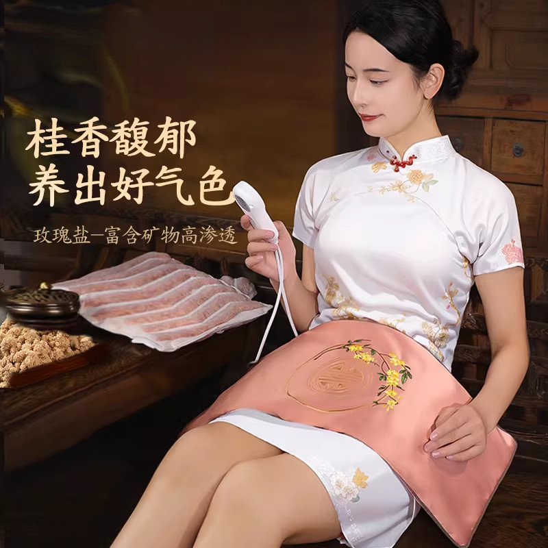 盐袋粗盐热敷包电加热玫瑰盐矿盐家用暖腰带海盐艾草热敷包,个人护理/保健/按摩器材,电热敷盐包,淘宝优惠券,粉丝福利购,淘宝优惠卷