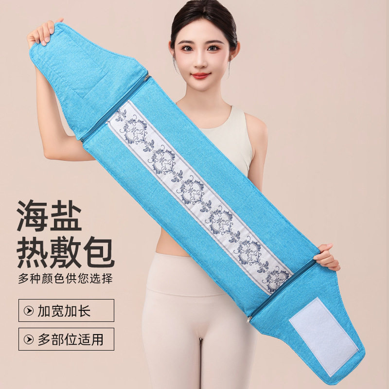 海盐热敷包全身艾灸电加热智能粗盐暖宫热敷袋粗盐热敷宝,个人护理/保健/按摩器材,电热敷盐包,淘宝优惠券,粉丝福利购,淘宝优惠卷