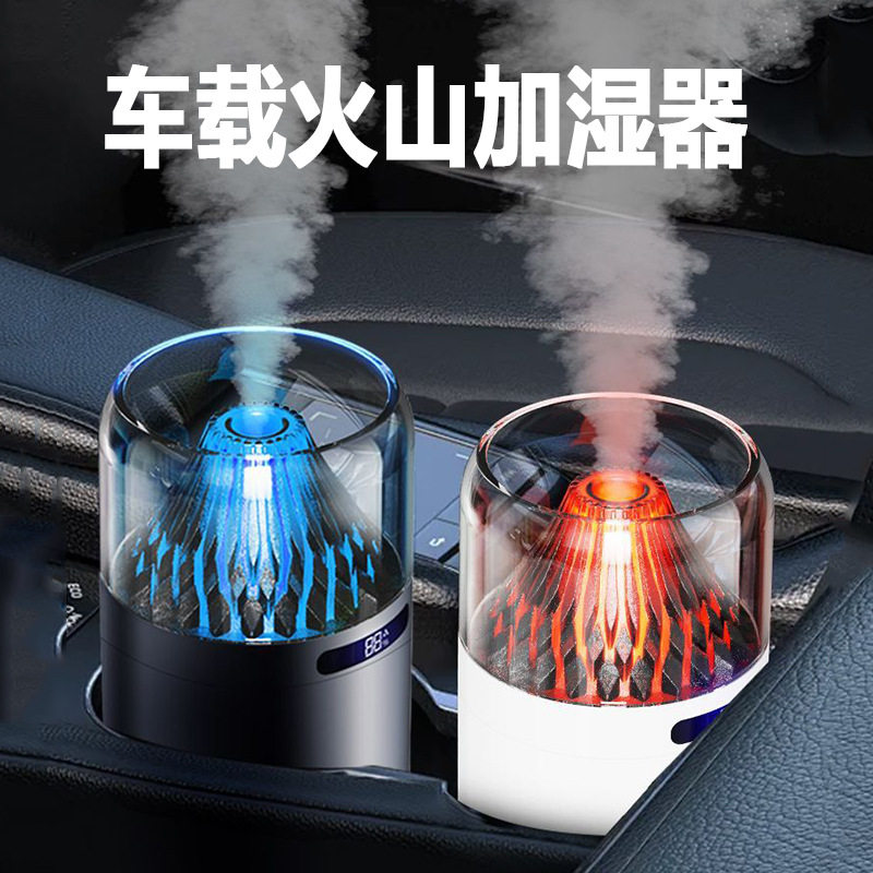 2026新款仿真火山加湿器卧室家用桌面小型办公室车载火焰喷香薰机