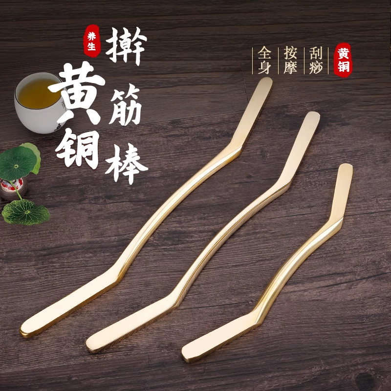 黄铜擀筋棒筋膜刀经络大面积推拿腿部背部刮痧全身通用按摩养生