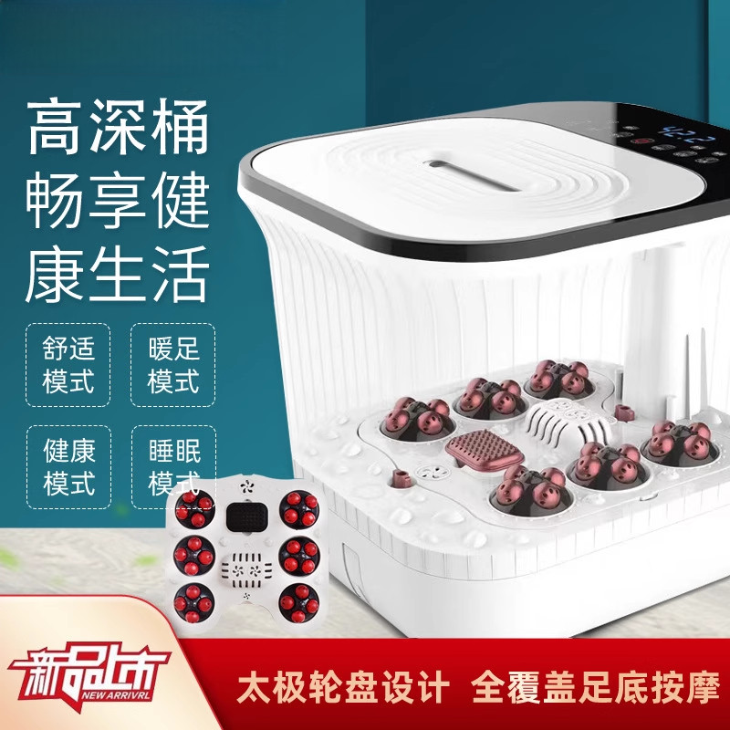 泡脚桶全自动足浴盆电动加热按摩洗脚恒温家用足疗养生足浴器