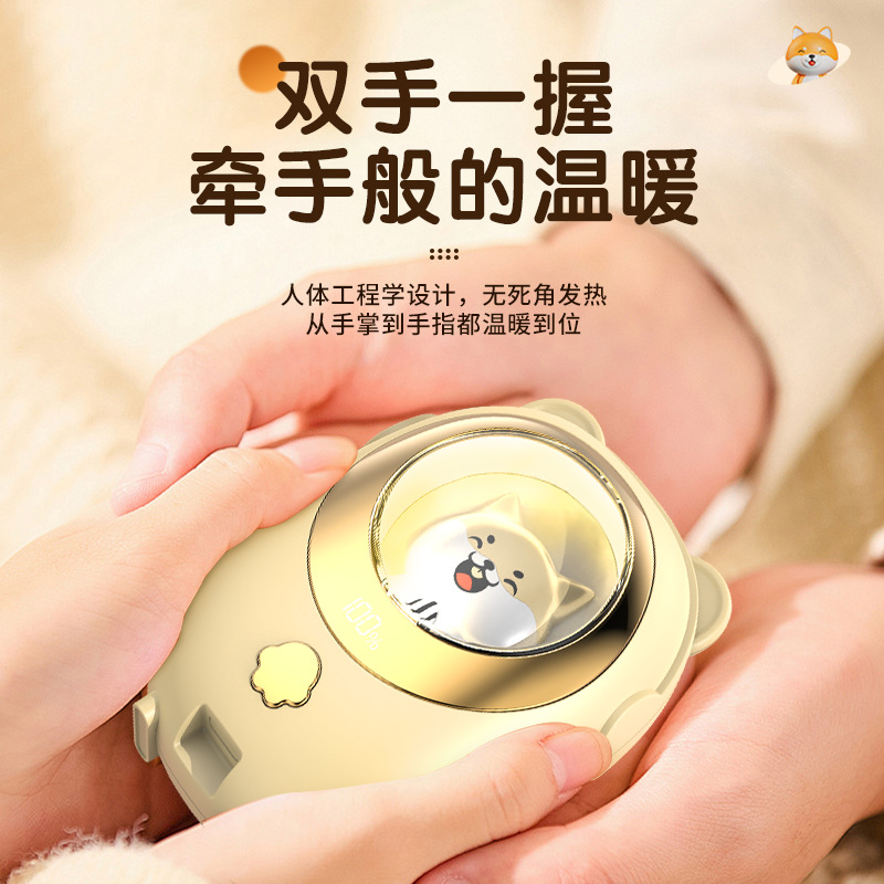 新款萌宠暖手宝USB充电式冬季好物伴手礼品迷你便携电热暖手新款