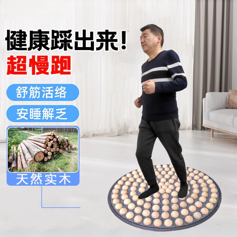 (高端新款)实木足底按摩垫干料原木超慢跑足疗指压板踩脚底穴位