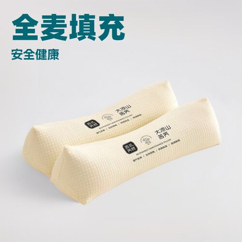 荞麦壳棱形三角颈椎枕家用成人护颈枕办公午休睡枕睡眠艾草颈椎枕