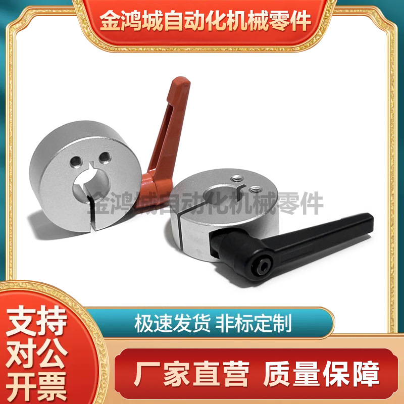 360度光轴支架连轴器调节固定件铝合金十字万向任意旋转连接件
