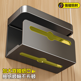 强力磁吸纸巾盒入户门厨房冰箱侧面置物架纸巾架湿纸巾收纳盒挂架