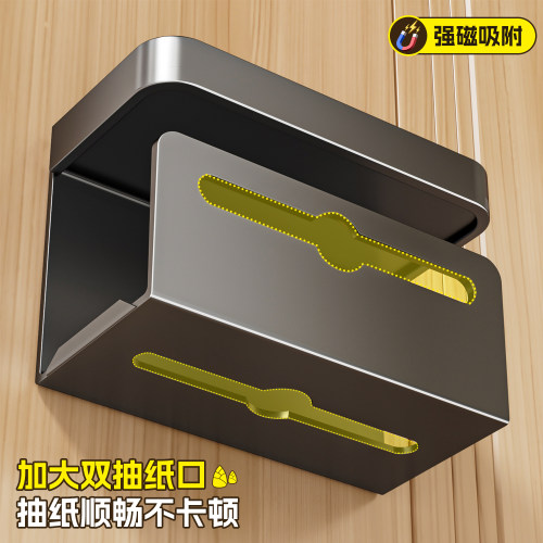 强力磁吸纸巾盒入户门厨房冰箱侧面置物架纸巾架湿纸巾收纳盒挂架