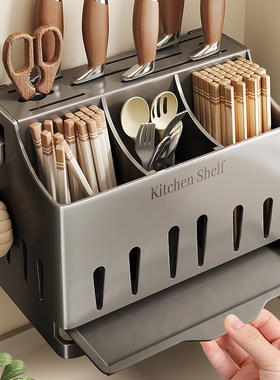 2025不锈钢厨房刀架置物架壁挂筷笼多功能菜刀具筷子筒一体收纳盒