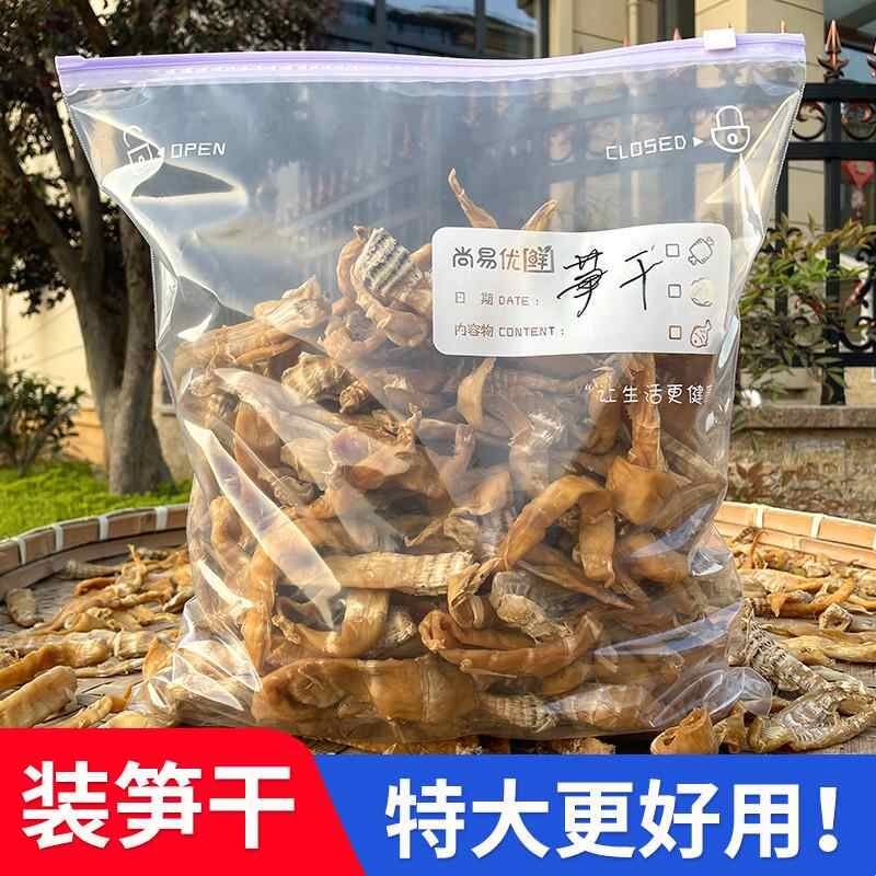 超大号密封袋大码食品袋大保鲜袋冷冻加厚宝宝衣服收纳透明拉链式图片