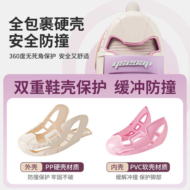 迪卡仕溜冰鞋女童轮滑鞋儿童女孩男童初学者专业滑轮旱冰滑冰套装图片