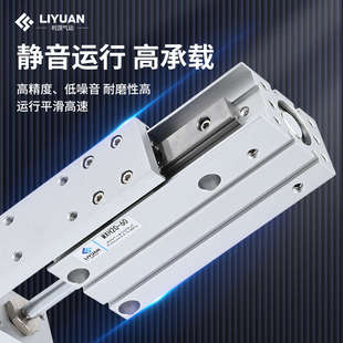 10X15X20ZX25X30X40X50 滑台气缸HLH小型精密带导轨MXH6