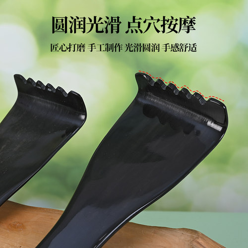 痒痒挠天然牛角不求人抓痒器抓背挠痒神器拍痧按摩背部耙子老头乐