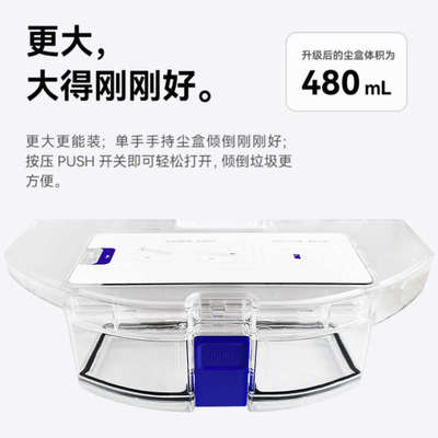 云鲸扫地机j1/j2/j3集尘盒挡片隔网过滤框J4J5逍遥001垃圾盒滤网