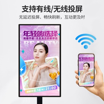手机4K直播大屏幕投屏高清显示器一体机直播机显示屏触摸抖音互动