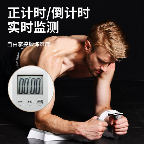 多功能平板支撑训练辅助器俯卧撑板练肌胸腹肌男支架家用健身器材 - 封面