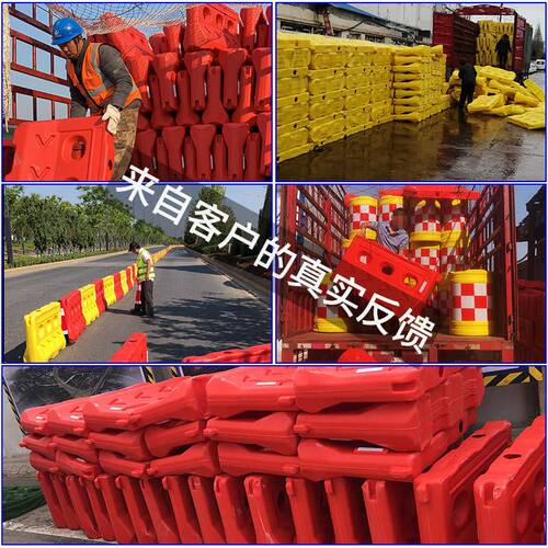 水马围挡围栏高速市政道路施工交通安全隔离墩注水防撞桶塑料四川