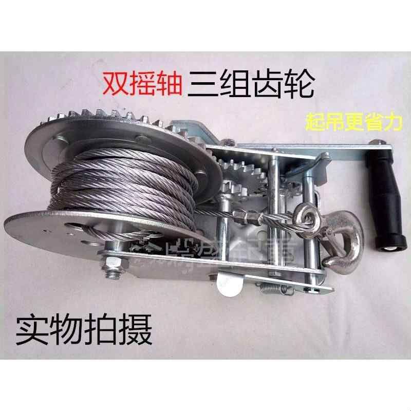 升降绳子滑轮手摇钢丝绳起重机神器紧线器自锁吊装小吊机绞盘神器图片