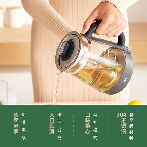 鸣盏煮茶器养生壶家用全自动多功能喷淋式煮茶壶小型办公室玻璃