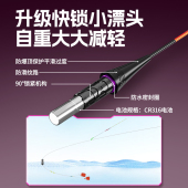 川泽LED硬尾夜光漂鲫鱼漂灯珠尾超亮高灵敏夜光漂咬钩变色电子漂
