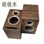 5.5寸低音4寸高音空箱体木质音箱壳二分频喇叭无源箱书架可改孔