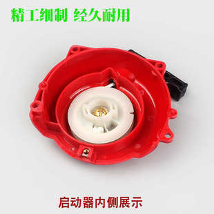 7510绿篱机启动器拉盘富世华226H茶叶修剪机起动器 小松CHTZ6010