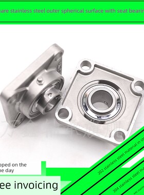 不锈钢外球面轴承带方形座SUCF203 204 205 206 207 208 209 210