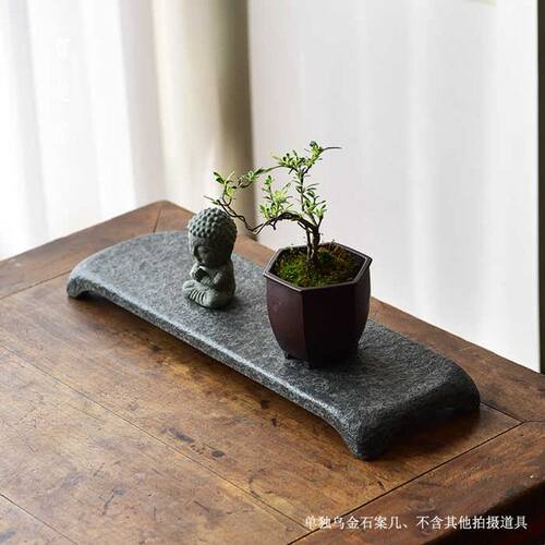 乌金石小案几托 干泡茶盘养壶托石茶台茶托杯托 石壶托壶承石托盘