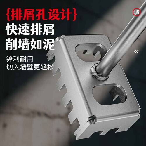 正方形线盒开槽器水电工86线盒快速打孔器安装墙面线槽开孔电锤用