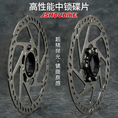 自行车中锁碟片140油压碟刹160mm180山地公路车RT70MT800刹车盘片