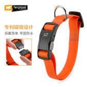 飞宝Ferplast磁吸扣遛狗项圈防水材质柴犬脖圈边牧哈士奇柯基颈圈