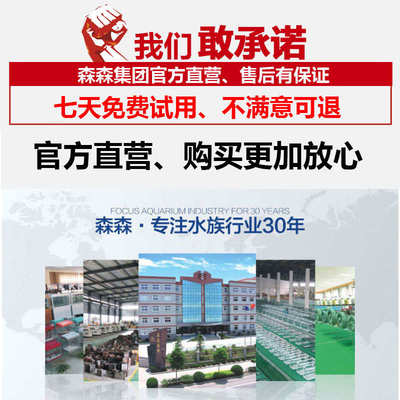 森森鱼缸水泵循环过滤变频水泵超静音底吸水族箱抽水鱼池省潜电泵