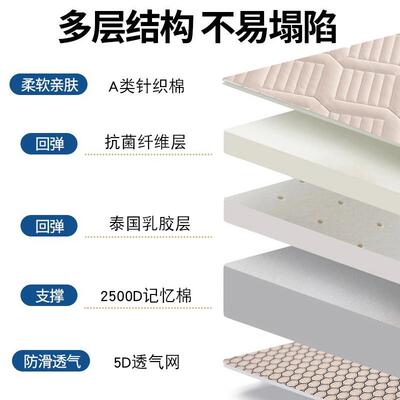 乳胶床垫软垫家用儿童榻榻米床垫子记忆海棉褥子学生宿舍租房专用