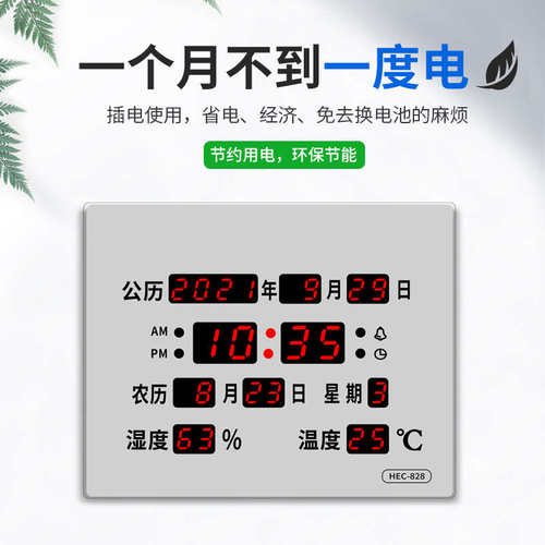 家用客厅LED挂钟 创意时钟夜光万年历静音电子日历 台钟时尚座钟