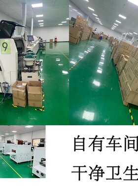 全新原装风行G65Y-T F65Y N65灯条LED65D9-03(C) 30365009215