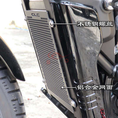 适用春风250CLC改装配件CLC250水箱防护网散热器保护罩水箱网盖
