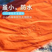 迷你野餐垫户外便携口袋沙滩用品公园防潮野餐布收纳春游防水地布