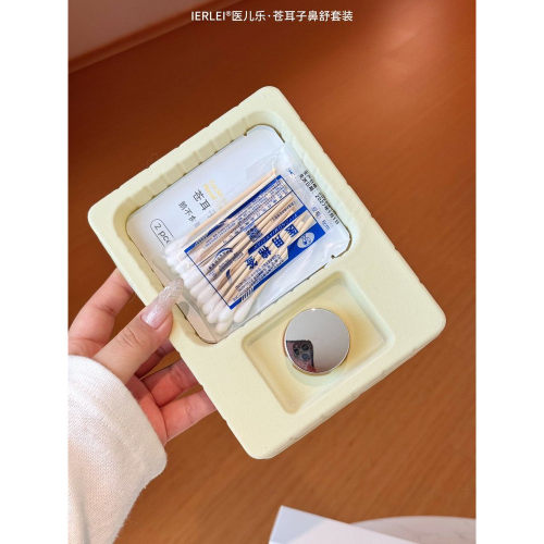 苍耳子鼻舒套装 有鼻炎的一定用它 非常挂用自家孩子也在用