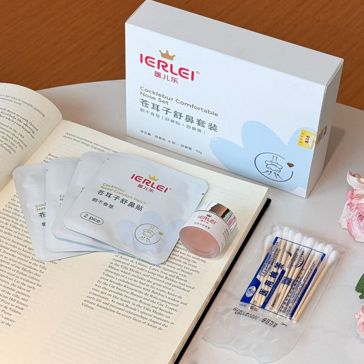 医儿乐·苍耳子鼻舒套装,婴童用品,宝宝防胀气贴/肚脐贴/鼻通贴,淘宝优惠券,粉丝福利购,淘宝优惠卷