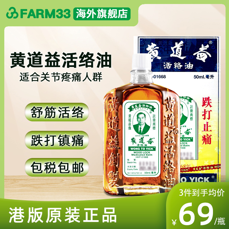 保税仓发货 快人一步