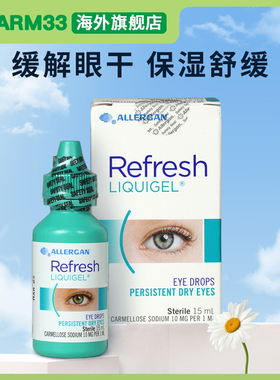Refresh人工泪液眼药水 缓解眼干眼疲劳 隐形眼镜适用滴眼液15ml