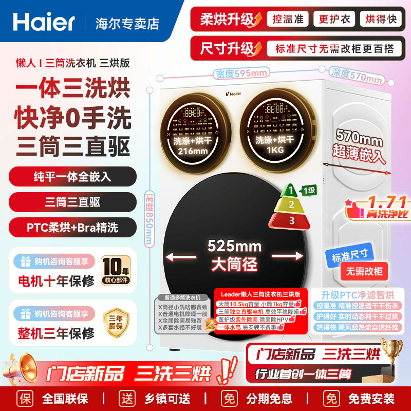 ���ڲ�����XQGL125-MHBDE699WU1 12.5kg������ ���̳��¿������Ͱ����ϴ�»� 5599Ԫ