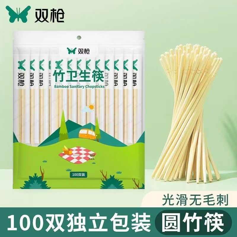 双枪一次性竹筷独立装商用整箱