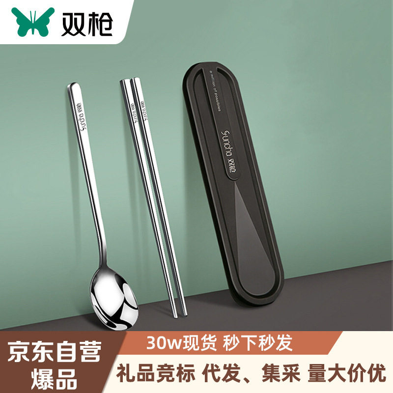 双枪钛不锈钢带盖筷勺三件套
