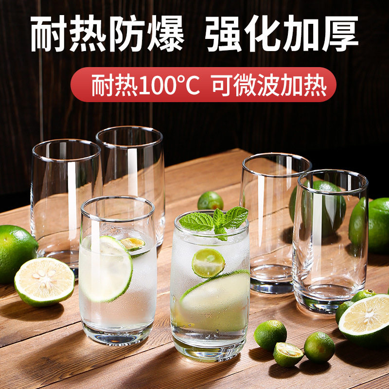 青苹果耐热玻璃杯6只套装