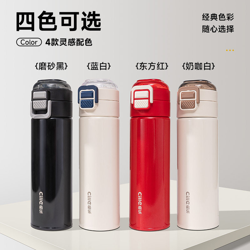 希乐保温杯316不锈钢高档学生上学便携两用水杯二合一双饮吸管杯